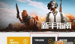 使命国服最新爆料吧下载,揭秘游戏新内容与更新亮点