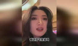 喜剧演员大爆料视频