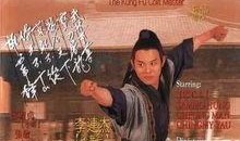 古代电影爆料排行榜最新,热门剧情与幕后真相大曝光