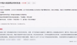 临潼最新爆料消息,揭秘神秘事件背后的真相