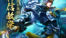 韩信爆料视频大全最新章节,揭秘历史真相的惊世篇章